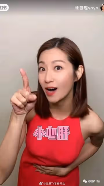 40歲TVB最強人妻示範最強撒嬌術!視帝老公自拍新相曬高顏值樣貌