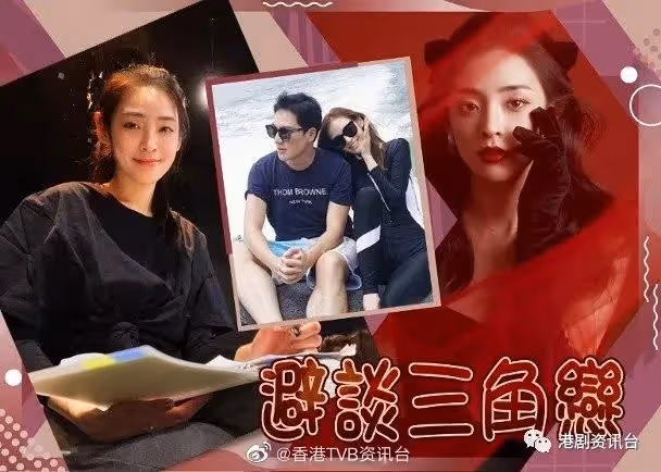 潛水一個月終蒲頭!TVB第三者港姐自爆要專心工作