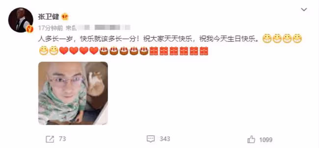 張衛健低調慶57歲生日,濃眉大眼皮膚顯緊緻,兩位至親皆不在身旁