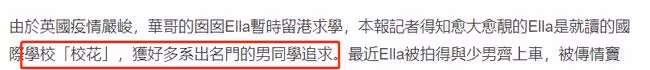 被問17歲女兒緋聞就黑臉?任達華作出澄清,否認愛女被富二代追求