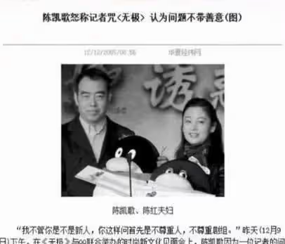 柳岩：被陳凱歌送上風口浪尖，當伴娘成行業笑柄，她做錯了什麼？