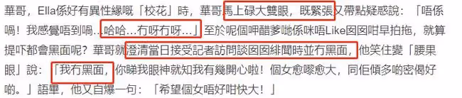 被問17歲女兒緋聞就黑臉?任達華作出澄清,否認愛女被富二代追求