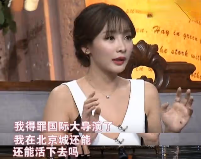 柳岩：被陳凱歌送上風口浪尖，當伴娘成行業笑柄，她做錯了什麼？