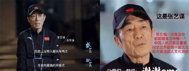 我們欠張藝謀的,不僅僅是一張電影票