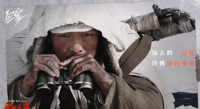 我們欠張藝謀的,不僅僅是一張電影票