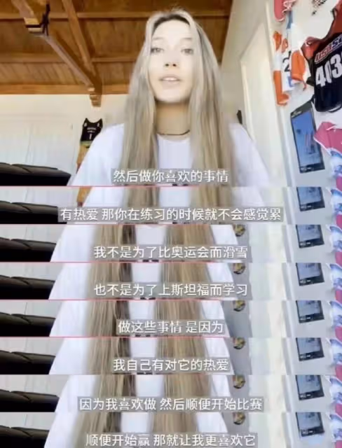00後天才少女谷愛凌走紅：這個世界，可能比你想像的還要「看臉」...