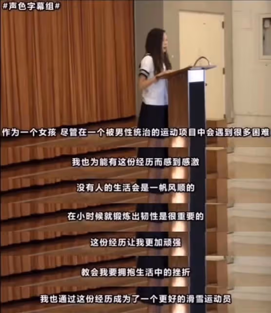 00後天才少女谷愛凌走紅：這個世界，可能比你想像的還要「看臉」...