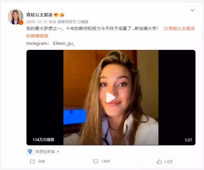 00後天才少女谷愛凌走紅:這個世界,可能比你想像的還要「看臉」...