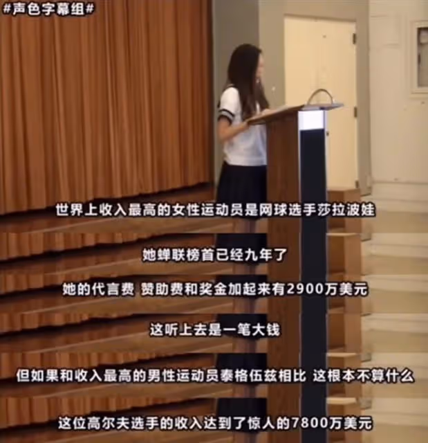 00後天才少女谷愛凌走紅：這個世界，可能比你想像的還要「看臉」...