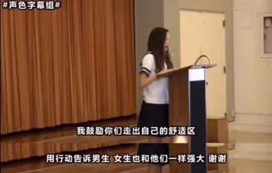 00後天才少女谷愛凌走紅：這個世界，可能比你想像的還要「看臉」...