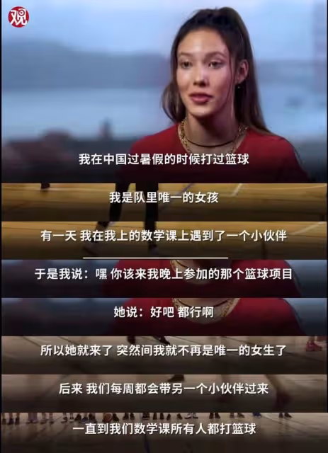 00後天才少女谷愛凌走紅：這個世界，可能比你想像的還要「看臉」...