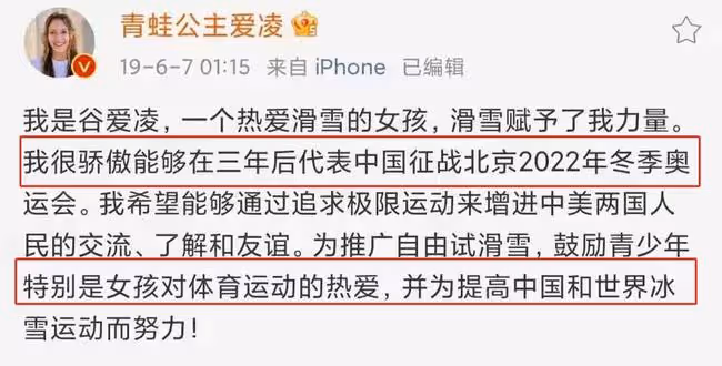 00後天才少女谷愛凌走紅：這個世界，可能比你想像的還要「看臉」...
