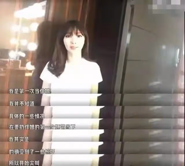 柳岩：被陳凱歌送上風口浪尖，當伴娘成行業笑柄，她做錯了什麼？