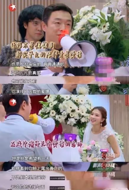 坐等看她笑話的人,散了吧。
