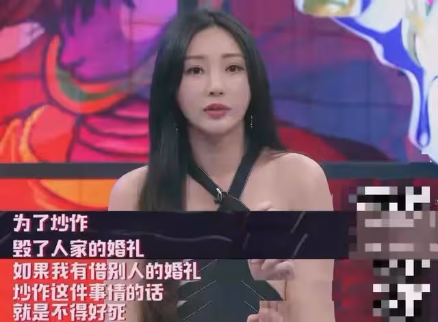 柳岩：被陳凱歌送上風口浪尖，當伴娘成行業笑柄，她做錯了什麼？