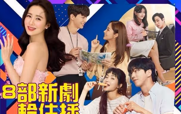 孫藝珍新年做收視女王,暫時沒時間和玄彬結婚,雙方默契拼事業