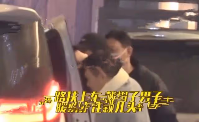 33歲穎兒身體引擔憂,深夜被兩異性賣力架上車,身體疲軟走路不穩