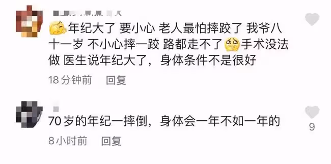70歲張紀中被曝為哄妻子不慎墜馬,當場磕破頭暈倒,被緊急送醫