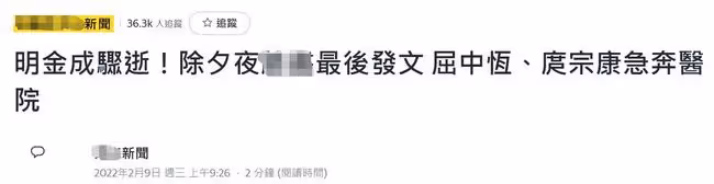 曝52歲名導突發心梗去世,求子5年喜得龍鳳胎,孩子才剛出生20天