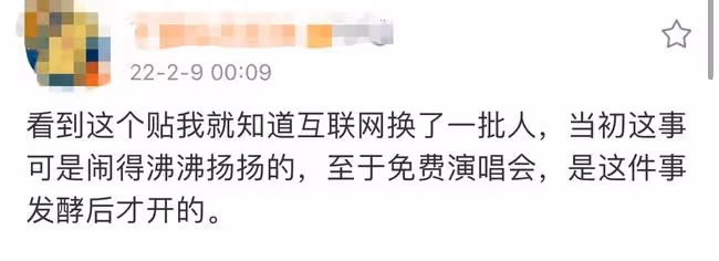 張傑人設翻車！曝早期解約費靠粉絲集資，金額高達140萬竟未還