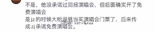 張傑人設翻車!曝早期解約費靠粉絲集資,金額高達140萬竟未還