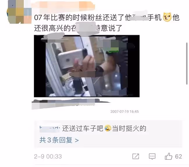 張傑人設翻車!曝早期解約費靠粉絲集資,金額高達140萬竟未還