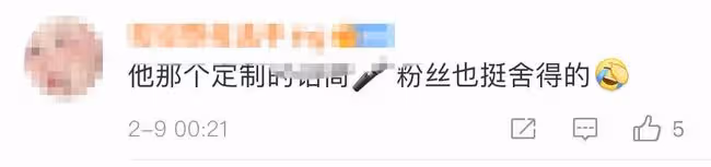 張傑人設翻車!曝早期解約費靠粉絲集資,金額高達140萬竟未還