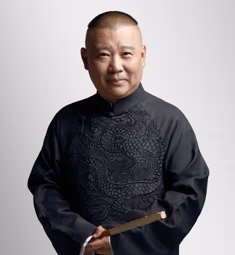 郭德綱最恨的徒弟並非曹雲金和何雲偉，而是另有其人