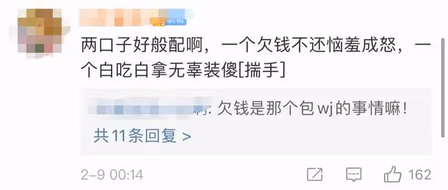張傑人設翻車!曝早期解約費靠粉絲集資,金額高達140萬竟未還