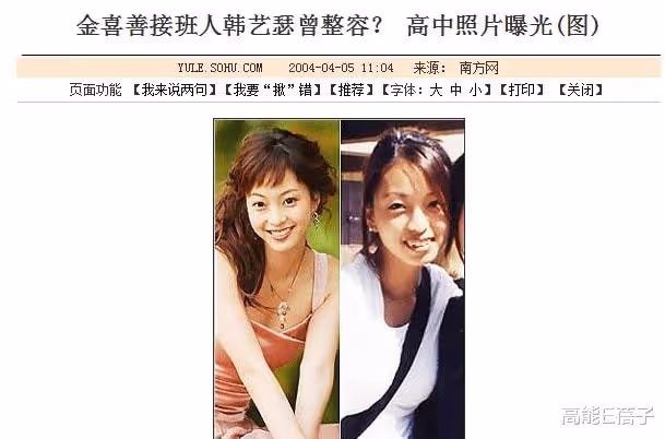 無懼非議!40歲韓藝瑟拍片介紹小10歲男友:我們是天生一對