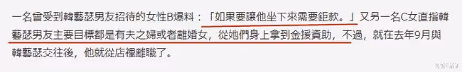 無懼非議!40歲韓藝瑟拍片介紹小10歲男友:我們是天生一對