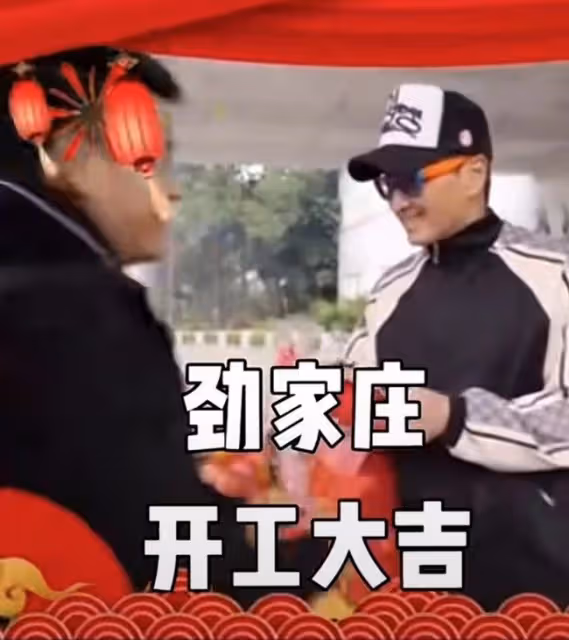 62歲何家勁工廠開工太豪氣！拿厚厚一沓紅包，彎腰點頭親自給員工
