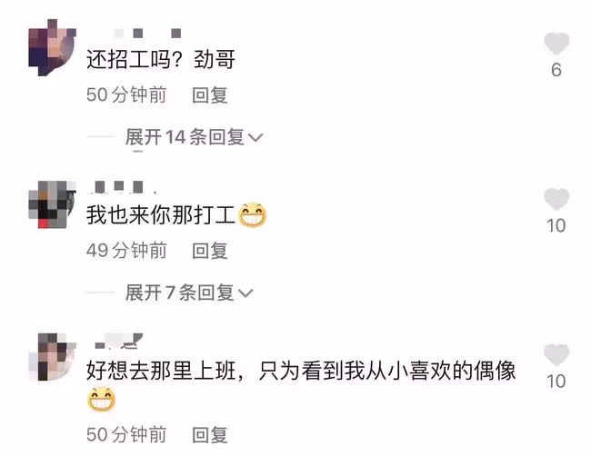 62歲何家勁工廠開工太豪氣！拿厚厚一沓紅包，彎腰點頭親自給員工