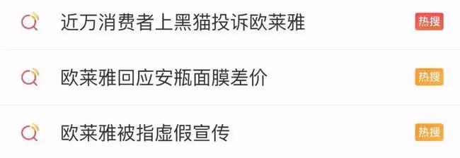 扒開李佳琦、薇婭的「反套路」斂財術！