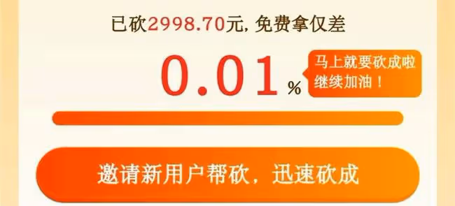 扒開李佳琦、薇婭的「反套路」斂財術！
