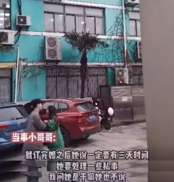 「沒結婚是自由身」!女友婚前與男閨蜜「旅遊3天2夜」同住標間 男友氣炸退婚:成全你的自由