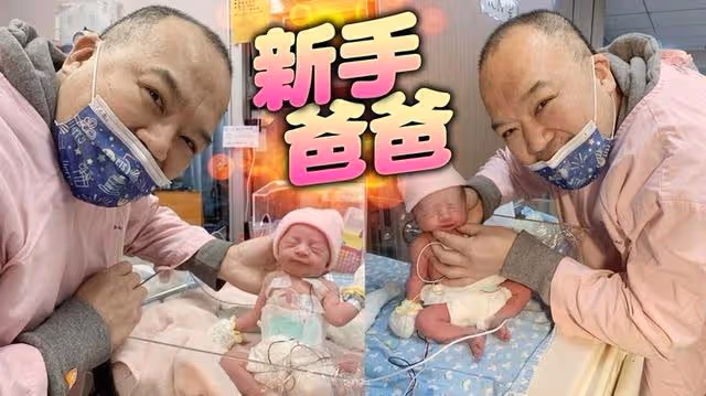 52歲明金成突發心梗離世,未滿月龍鳳胎痛失父親,網友心疼孩子