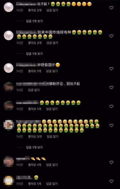BTS RM支持韓國選手,遭網民洗版!女團成員因一句話惹怒韓國網民