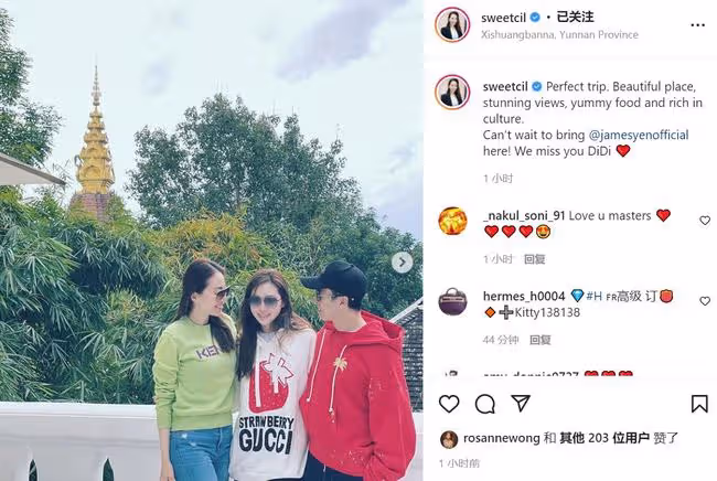 甄子丹一家三口內地旅遊,入鄉隨俗吃地域美食,汪詩詩大讚太美味