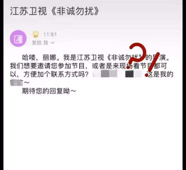 31歲女足門將遭父親催婚!被邀參加非誠勿擾,身高188撞臉王祖賢