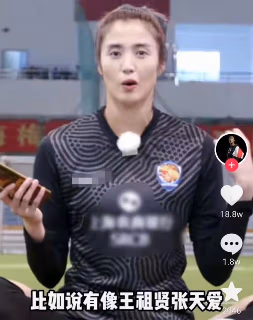 31歲女足門將遭父親催婚!被邀參加非誠勿擾,身高188撞臉王祖賢