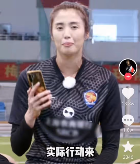 31歲女足門將遭父親催婚!被邀參加非誠勿擾,身高188撞臉王祖賢