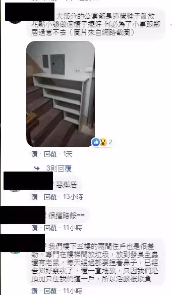 台灣公寓最愛「樓梯走道布陣」鄰居屢勸不聽,女苦主氣炸,不打119「直接開罰20萬」:給她長長記性!