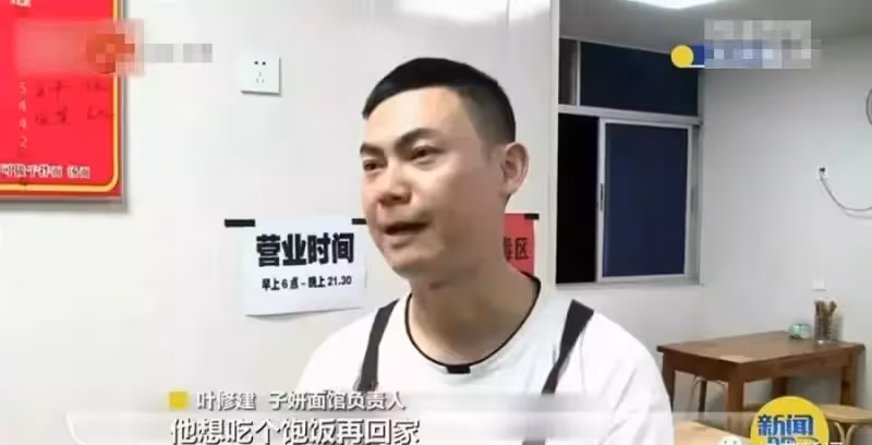 老闆可以晚10分鐘關門嗎!「一張紙條」讓麵館老闆決定每天延遲關門兩小時,只為等待放學回家的小客人:對晚歸的人感同身受!