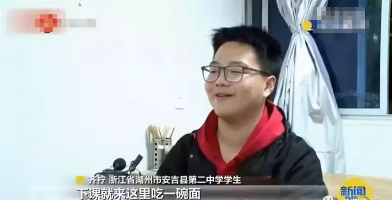 老闆可以晚10分鐘關門嗎!「一張紙條」讓麵館老闆決定每天延遲關門兩小時,只為等待放學回家的小客人:對晚歸的人感同身受!