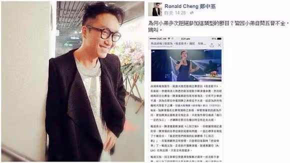 「暴龍哥」鄭中基:能當歌神非要演戲,是第一個被FBI拘留的明星
