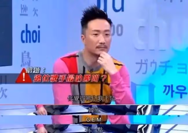 「暴龍哥」鄭中基:能當歌神非要演戲,是第一個被FBI拘留的明星