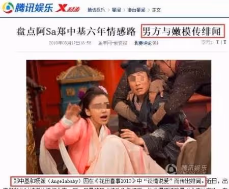 「暴龍哥」鄭中基:能當歌神非要演戲,是第一個被FBI拘留的明星