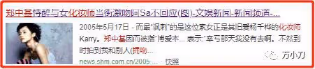 「暴龍哥」鄭中基:能當歌神非要演戲,是第一個被FBI拘留的明星