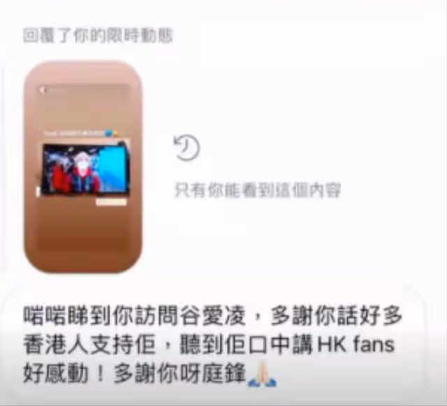 感動!TVB上位小生冬奧會採訪谷愛凌表現獲贊,精通四種語言